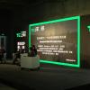 My first TechCrunch talk