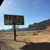 I was excited to see my name included in the Bedouin Campsite name