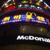 American chain restaurants like McDonalds and Starbucks are everywhere in China
