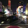 This is what it looks like at night!