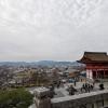 More scenery of Kyoto, Japan from the Kiyomizu-dera temple