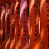 Traditional Japanese symbols on the gates of the Fushimi Inari Shrine in Kyoto