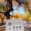 The sign outside of the mausoleum