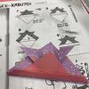 My first time making a kabuto origami; kabuto is a type of helmet worn by ancient Japanese warriors