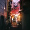 The warm lights from Yokohama's Chinatown at night