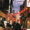 Another view of Yokohama's Chinatown at night