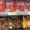 Pocky is in every grocery store these days and is many people’s first taste of Japan... I love how popular it has become, opening up a different culture of snacks!