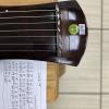 I am learning to play the Guqin, a seven-string instrument
