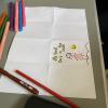 El inicio de un zine sobre el primer día de colegio de la autora