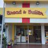 Bread & Butter is a convenient chain bakery in the Philippines; Their macarons and povoron (a crumbly, milky shortbread) are the best!