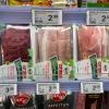 Italian deli meats