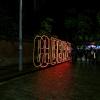 A cool Cuenca light display!