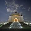 The Chiang Kai-Shek Memorial Hall, illuminated at night