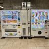 The vending machine on the left sells hot and cold drinks, while the one on the right sells ice cream!