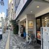 Getting lunch right outside campus at a Chinese restaurant chain called "Hidakaya"