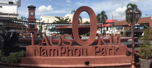 The fountain at NamPhou Park in the center of Vientiane