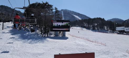 Picture from the ski lift.