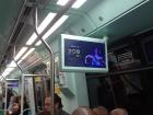 The trains here are very high-tech with their advertisements, especially compared to most subways in New York!