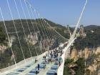 Glass bridge 