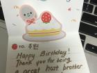 A Korean birthday card