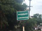 This neigborhood sign has Hindi on top (the small writing), then Tamil and then English