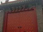 Matching with a marvelously massive door at the imperial palace in Shenyang 