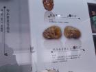 Zhang Xueliang museum Exhibit 