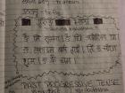 This is one of the pages from my kaapi or notebook with a little Gurung language, too!