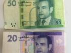 Moroccan dirhams 