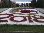 Every year, on the city's birthday, they redo this garden with a new design