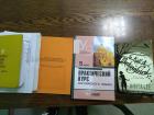 The books that I use to teach my students