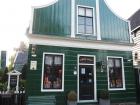 In the rural areas you often find older buildings. Here is the oldest grocery store in The Netherlands! If this was in a busy urban city there would not be room to keep an old building standing up. It would have to be rebuilt.