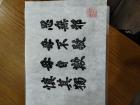 This technique was used to reproduce texts using Hanja