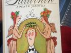 This novel also has beautiful illustrations on the cover and inside the book