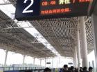 Waiting for the high-speed train to take me to Guangzhou