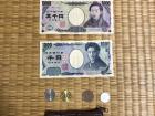 Japanese yen notes and coins, as well as my coin purse