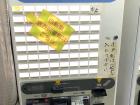 I paid my bike parking fine on this machine by pushing the button for my fine and inserting the money below