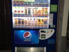 A Japanese vending machine, which serves a wide variety of drinks