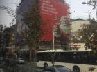 During Christmas we saw this huge Coca - cola advertisement in Romanian 
