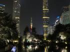 The city of Guangzhou in southern China at night