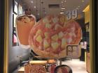 Pizza is more popular in China each year, but cheese is rare. I miss Brooklyn pizza! 