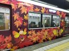 A special Autumn train design!
