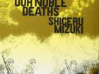 Comic criticizing Japan that was created by a former Japanese solider turned cartoonist, Mizuki Shigeru