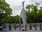 Children's Peace Monument: Photo provided by the City of Hiroshima