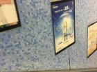 A subway ad in Hong Kong has both English and Chinese