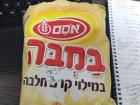 Bamba, a peanut butter Israeli snack