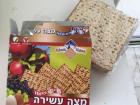 Jews don't eat leavened bread on Passover, so here is an example of the traditional matzah bread they do eat