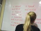 Learning New Words in my Romanian Class