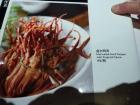 Featuring Wenzhou speciality - Duck Tongue! 