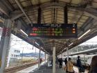 This display shows the incoming trains and what time they will arrive